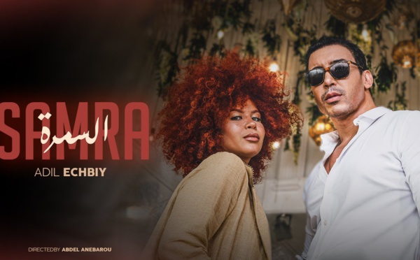 Echbiy - Samra