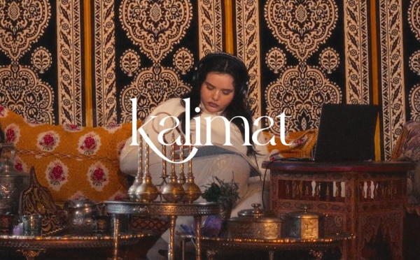 Leil - Kalimat | The Birth