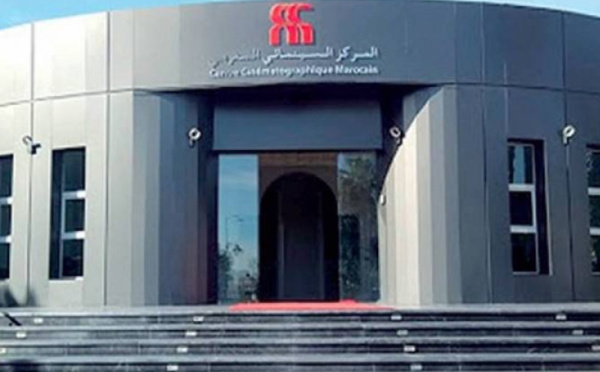Le Centre Cinématographique Marocain lance un appel aux producteurs de films