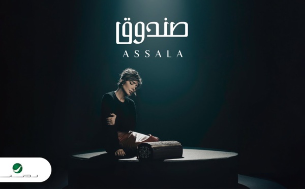 Assala - Sandooq