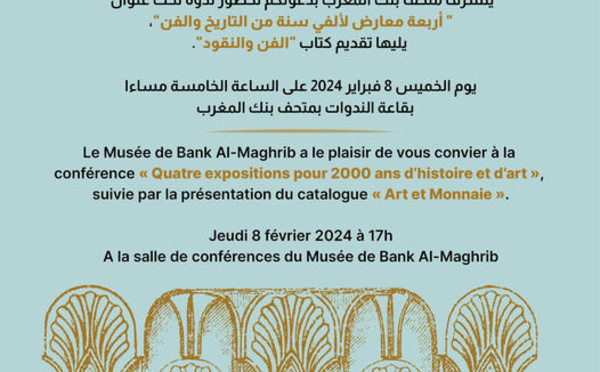 Musée de Bank Al-Maghrib: Quatre expositions pour 2000 ans d’histoire et d’art
