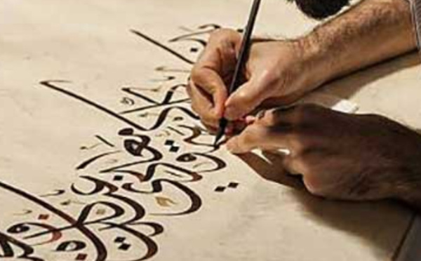 Coup d'envoi de la 8ème édition du Prix Mohammed VI de l'art de la calligraphie