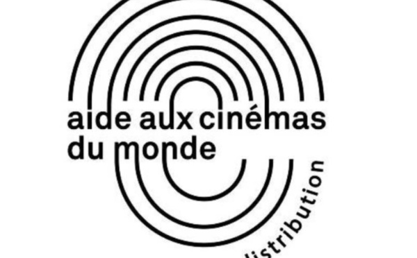 Centre français du cinéma : appel à projets pour les longs métrages