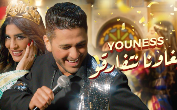 Youness - brawna Netfarkou