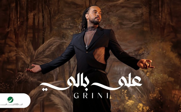 Abdel Fatah Grini - Ala Bali