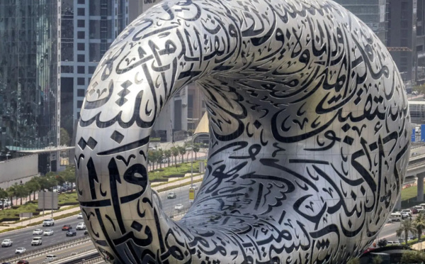 Skate &amp; Script : une exposition mêlant calligraphie arabe et skateboards à Casablanca