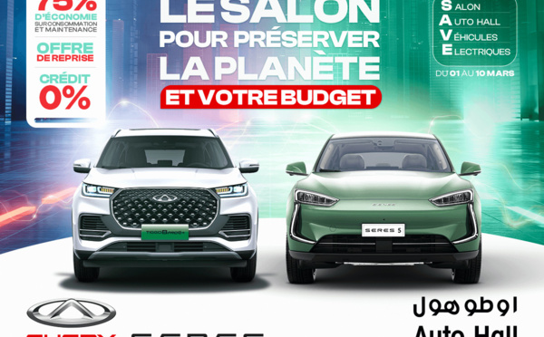 Auto Hall organise son salon des véhicules électriques