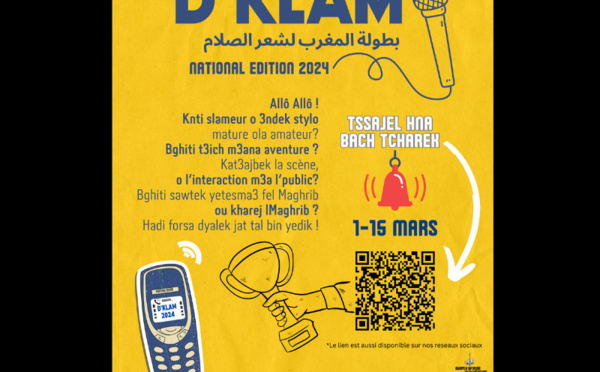 L'Association Slam'aroc annonce l'ouverture des candidatures pour la Coupe du Maroc de Slam Poésie