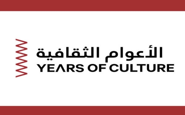 Le Maroc en partenaire culturel du Qatar 2024