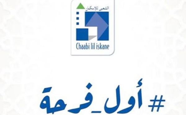 Chaabi Lil Iskane renouvèle son engagement en faveur de l'accession à la propriété au Maroc