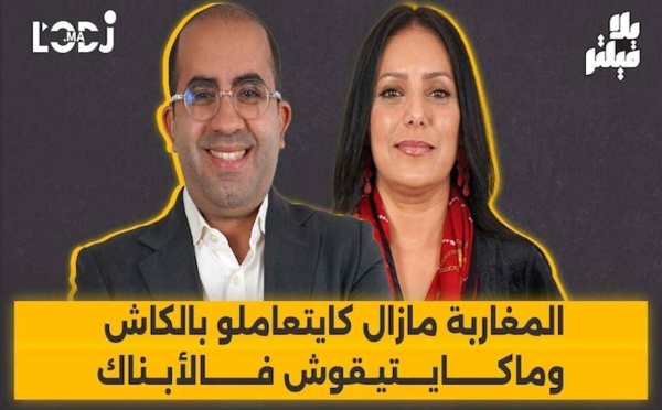 Zakaria Garti : Inondation du Cash au Maroc, reconstruire la foi dans la Finance !