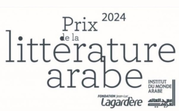 Appel à candidatures : 12e prix de la littérature arabe