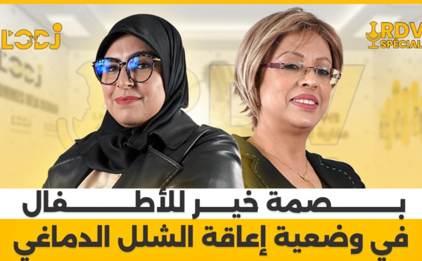 Une bonne empreinte pour les enfants en situation de handicap de paralysie cérébrale