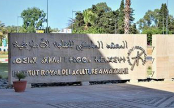 Appel à candidatures : Le Prix National de la Culture Amazighe 2023 ouvert par l'IRCAM