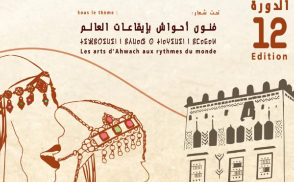Ourazazate : La 12e édition du festival national des arts d'Ahwach, du 24 au 26 mai 
