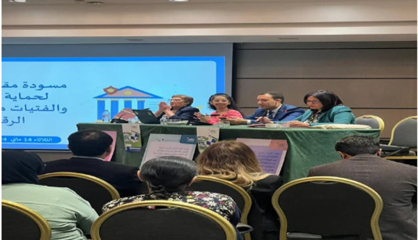 L'Association Tahadi milite contre la violence numérique faite aux femmes