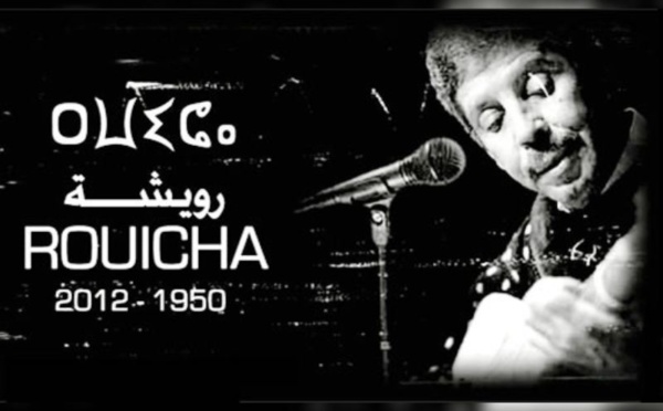 Khénifra : Inauguration du Conservatoire Mohamed Rouicha