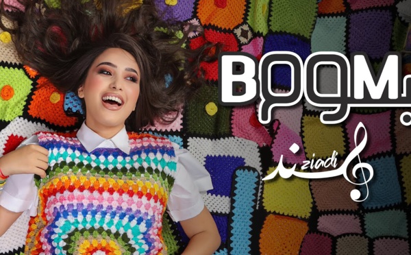 Hind Ziadi - BOOM BOOM