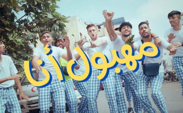 Lazaro - MAHBOUL ANA