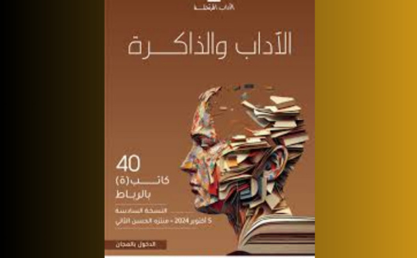 Programme de la 6e édition du Festival Littératures Itinérantes à Rabat