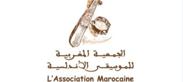 L’AMMA dévoile les joyaux du patrimoine musical marocain