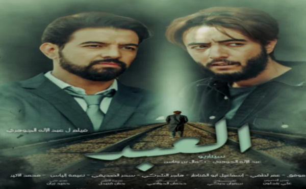 Succès du cinéma marocain au Festival du Film pour la Jeunesse d’Hurghada