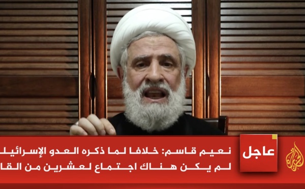 La haine entre Musulmans renforce Israël