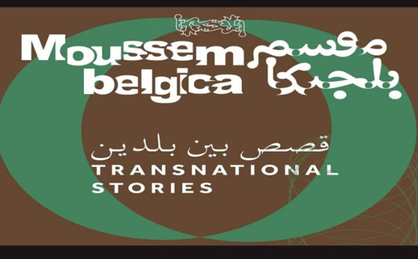 Moussem Belgica : Un dialogue artistique entre la Belgique et le Maroc