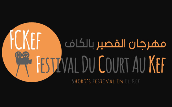 ​Festival du court métrage du Kef : Le Maroc à l'honneur