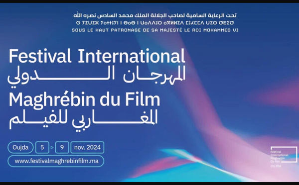 Bientôt la 13ème édition du Festival international maghrébin du film d’Oujda