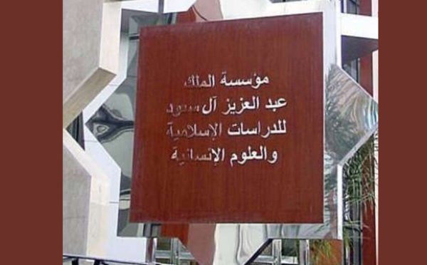 La Fondation du Roi Abdul-Aziz Al Saoud : une semaine de portes ouvertes dédiée à la recherche scientifique