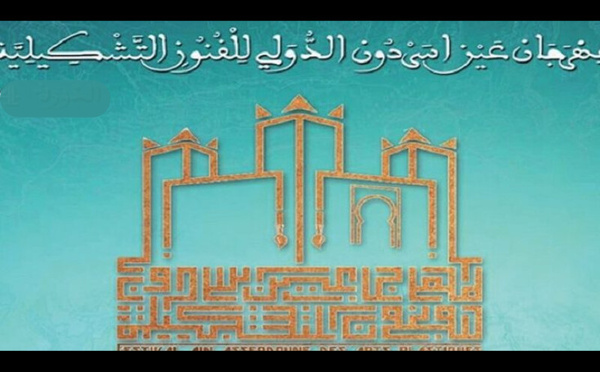 L’eau au cœur de l’art : le festival d’Aïn Asserdoune célèbre sa 5e édition