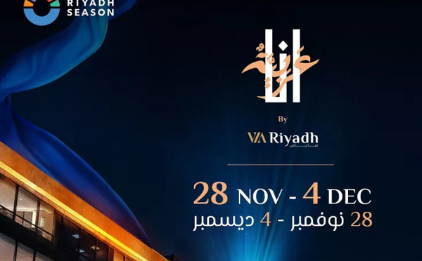 Mode et artisanat marocains brillent à Ana Arabia 2024