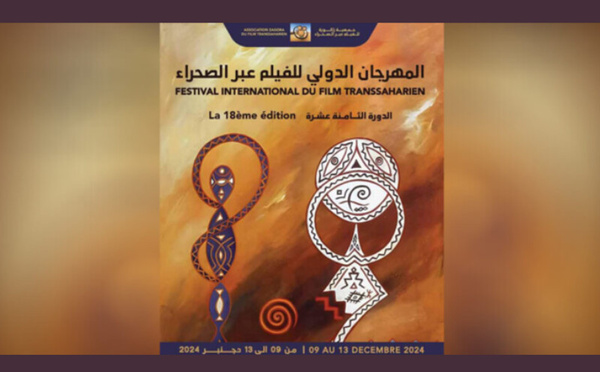 Zagora : Carrefour du Cinéma Transsaharien