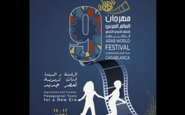 Casablanca accueille le festival du monde arabe du court-métrage éducatif sous le signe de la numérisation