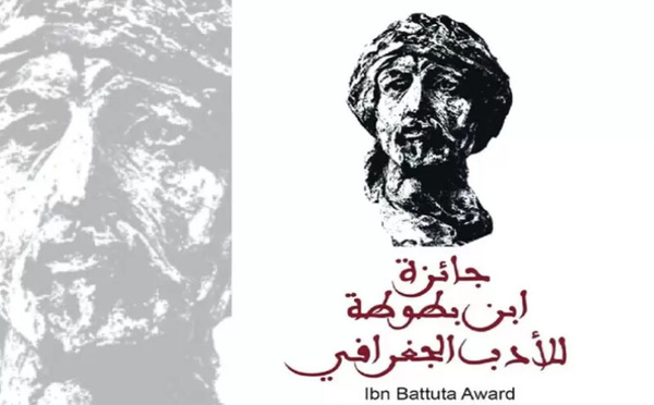 Le Maroc brille au 23e prix Ibn Battouta de la littérature de voyage