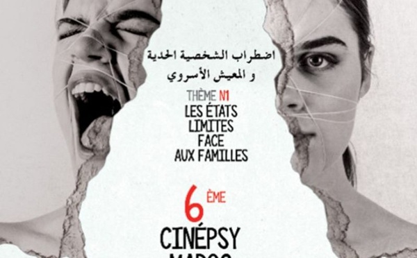 Ciné-Psy Maroc : La jalousie et le postpartum sous les projecteurs de la 7ᵉ édition