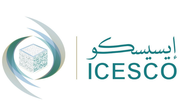 L’ICESCO alerte sur la préservation des trésors culturels du monde islamique