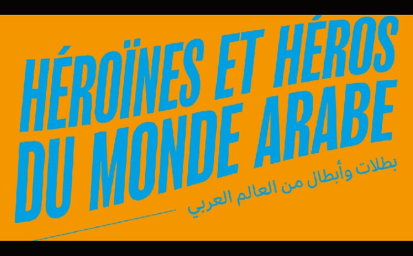 L’Institut du monde arabe célèbre les figures emblématiques de l’Histoire arabe