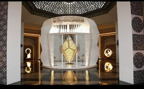 L’exposition et le musée de la Sîrah du Prophète adaptent ses horaires pour le Ramadan