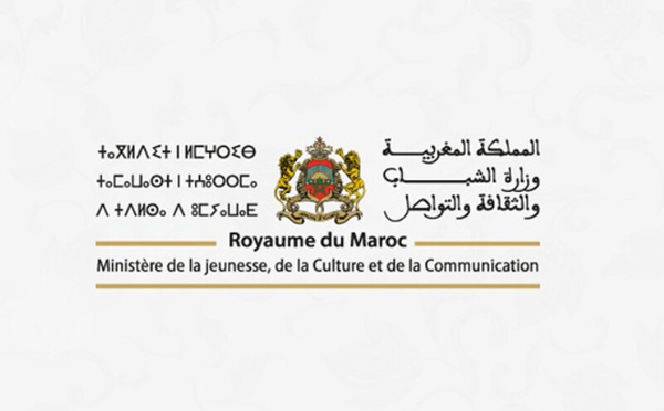Le Maroc mise sur la culture : des subventions pour dynamiser les zones rurales et semi-urbaines 