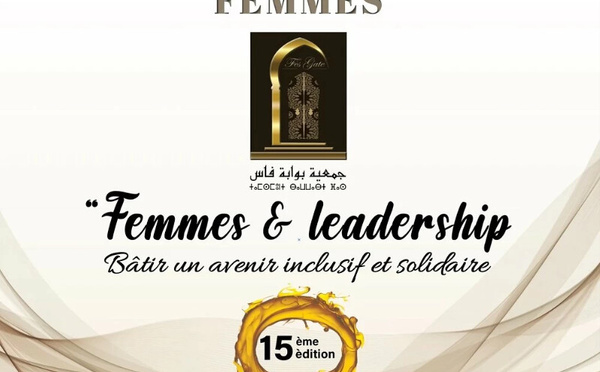 "15 ans d’hommages" : l’Association Bouabate Fès met à l’honneur des figures inspirantes