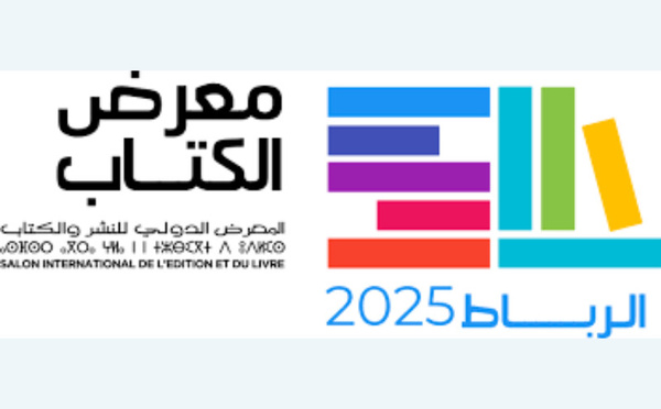 Rabat accueille le 30ème SIEL : un carrefour culturel international