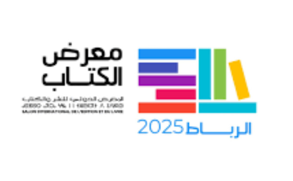 ​Revues marocaines : une production prolifique mais invisible ?