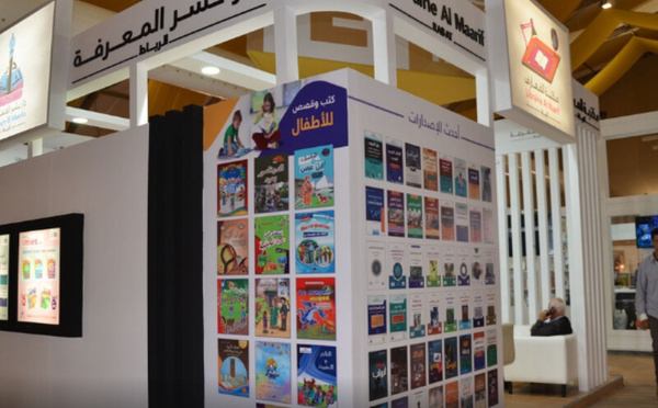 ​Le livre jeunesse au Maroc : entre bonne volonté et terrain miné