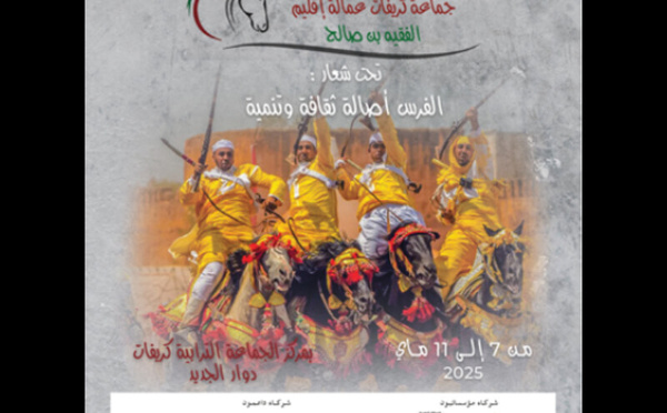 Krifat accueille le premier Festival de Tbourida pour célébrer tradition et développement