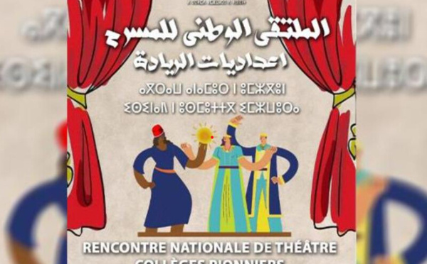 Rencontre nationale de théâtre à Rabat : jeunes talents à l’honneur