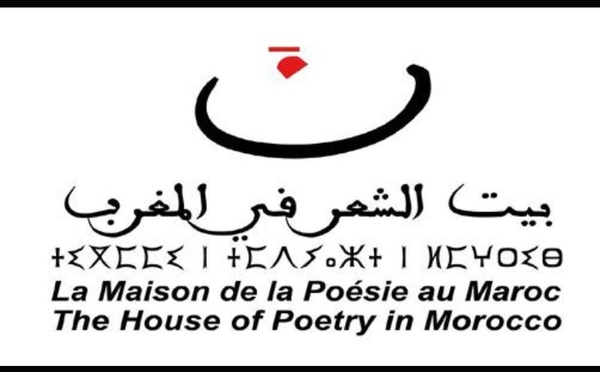 La Maison de la Poésie au Maroc reçoit le prix de l’Académie mondiale de Poésie