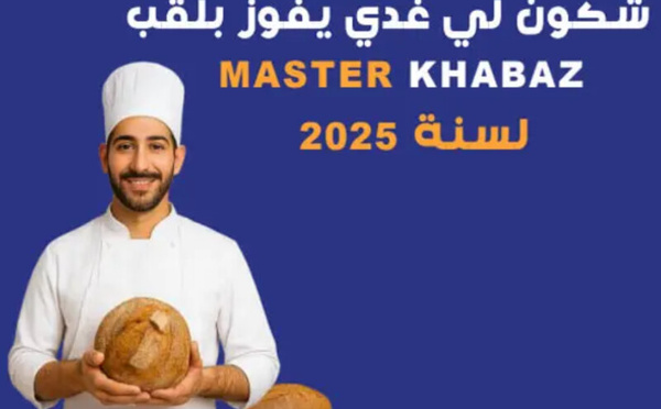 Master Khabbaz 2025 : quand le digital pétrit la tradition