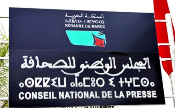 Conseil national de la presse : une salve d’amendements à la Chambre des représentants